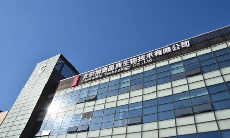 铂莱国际晶典