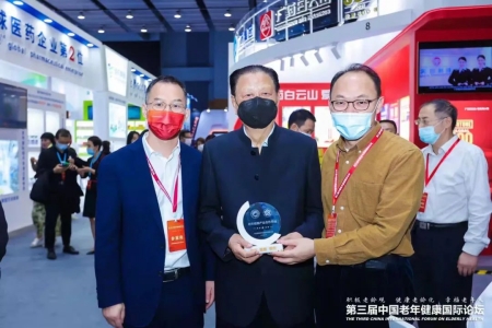 铂莱国际晶典纳入平台企业